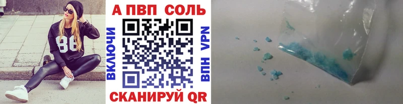 Alpha-PVP мука  Жирновск 