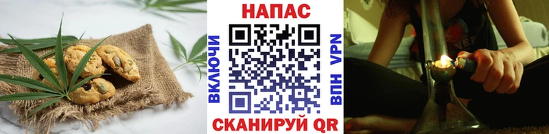 Еда ТГК марихуана Жирновск
