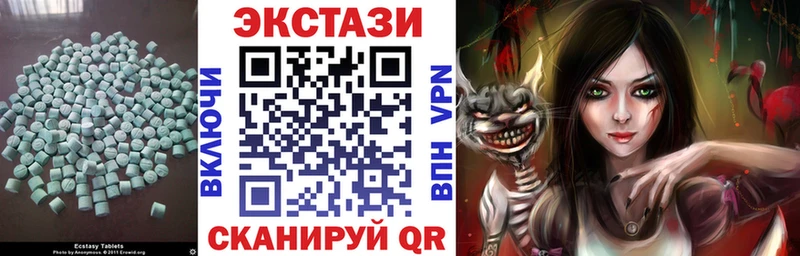 Экстази MDMA Жирновск