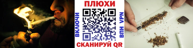 ГАШИШ индика сатива  Жирновск 