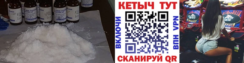 Кетамин VHQ Жирновск