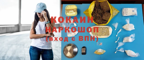 скорость mdpv Алексин