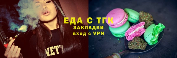 COCAINE Алексеевка