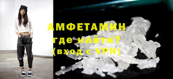 скорость mdpv Алзамай