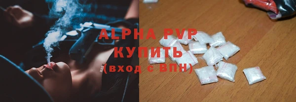 COCAINE Алексеевка