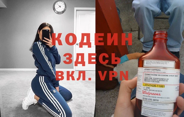 COCAINE Алексеевка