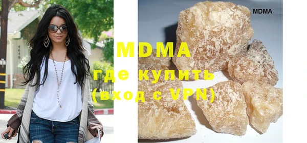 скорость mdpv Алексин