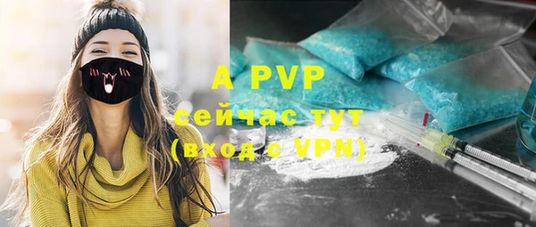 скорость mdpv Алексин