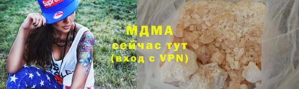COCAINE Алексеевка