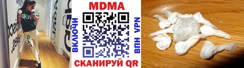 МДМА молли  Жирновск 
