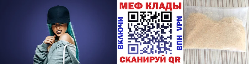 omg ссылка  Жирновск  Мефедрон mephedrone  закладки 
